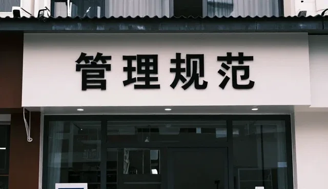 礼品采购选型中的关键考量因素